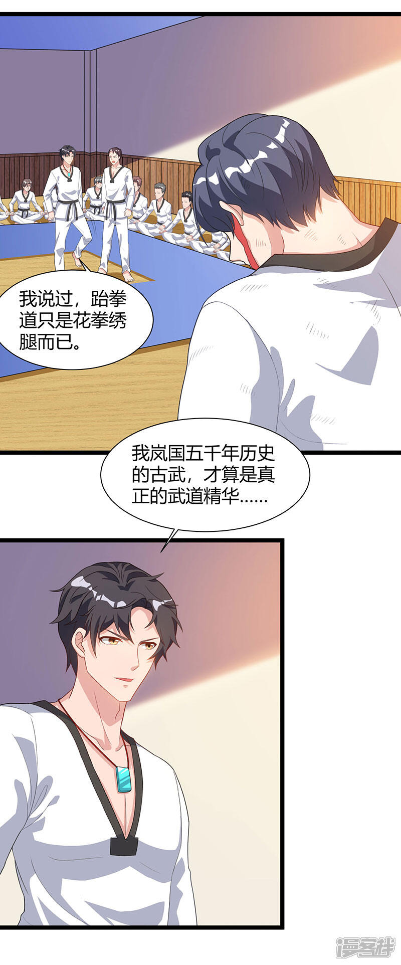 【重生弃少归来】漫画-（第38话 教训智障）章节漫画下拉式图片-第5张图片