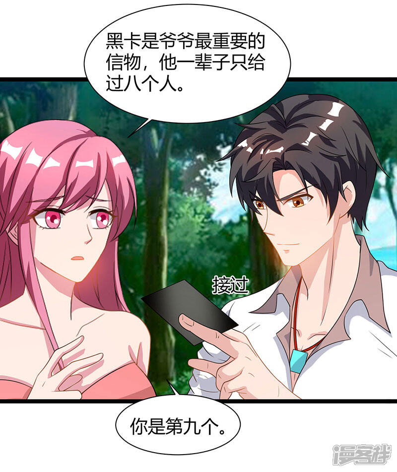 【重生弃少归来】漫画-（第40话 没什么了不起）章节漫画下拉式图片-第3张图片