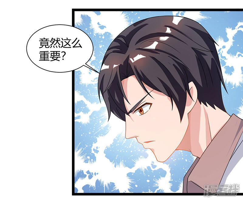 【重生弃少归来】漫画-（第40话 没什么了不起）章节漫画下拉式图片-第4张图片