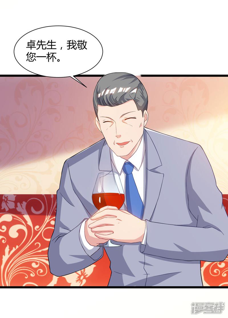 【重生弃少归来】漫画-（第44话 自信的感觉）章节漫画下拉式图片-第2张图片