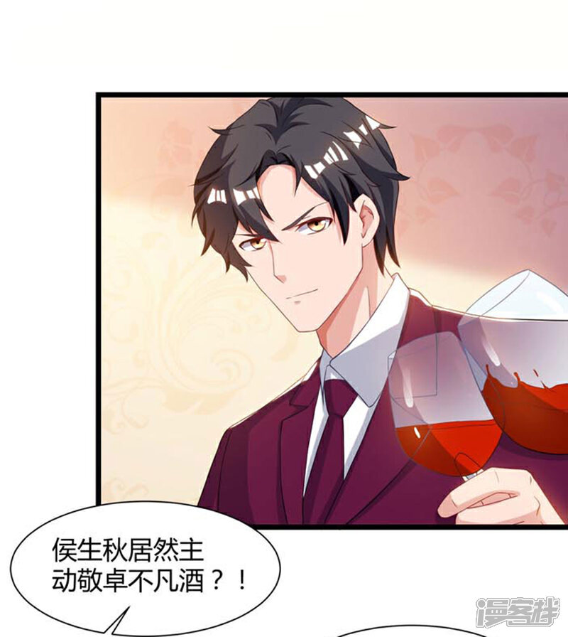 【重生弃少归来】漫画-（第44话 自信的感觉）章节漫画下拉式图片-第3张图片