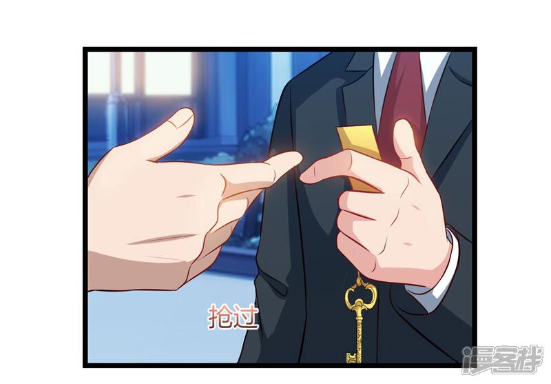 【重生弃少归来】漫画-（第45话 情圣）章节漫画下拉式图片-第3张图片