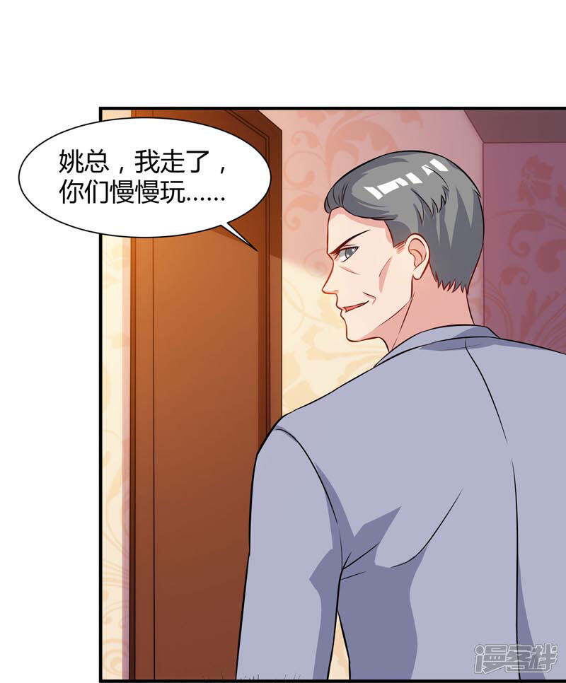 【重生弃少归来】漫画-（第44话 自信的感觉）章节漫画下拉式图片-第6张图片