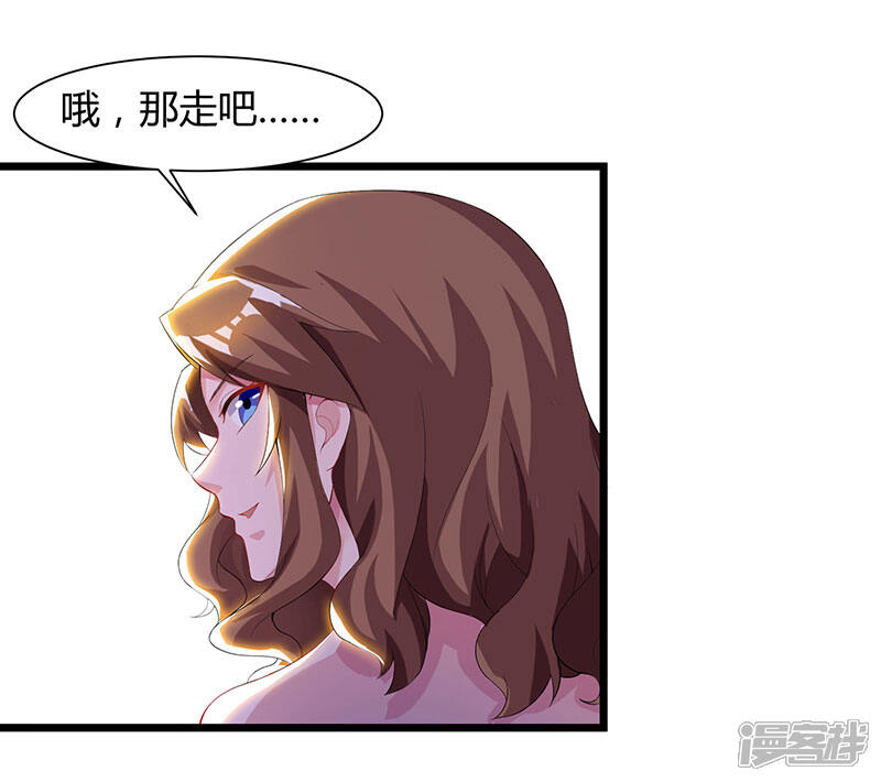 【重生弃少归来】漫画-（第41话 参加同学会）章节漫画下拉式图片-第9张图片