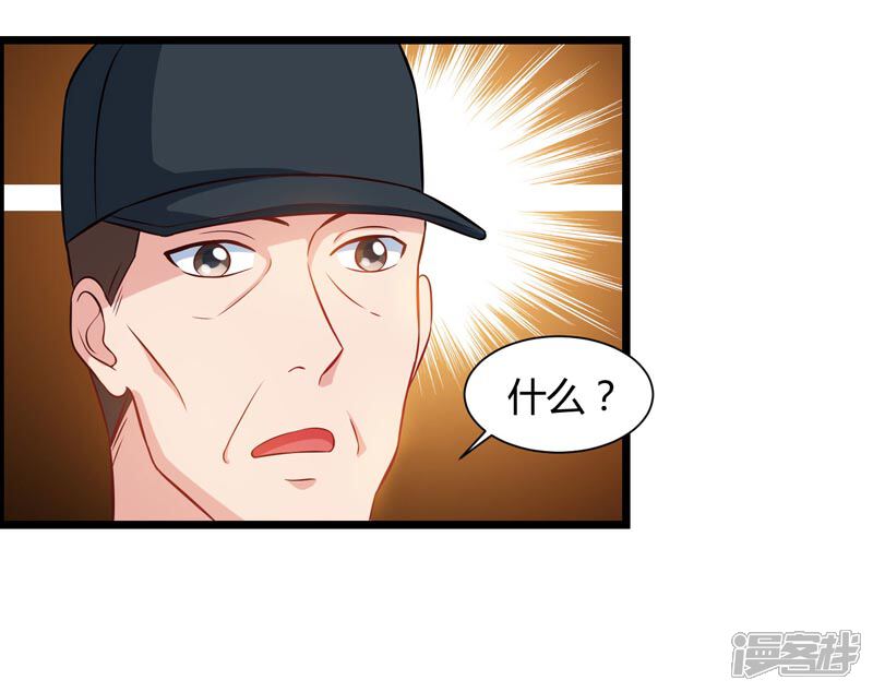 【重生弃少归来】漫画-（第45话 情圣）章节漫画下拉式图片-第7张图片