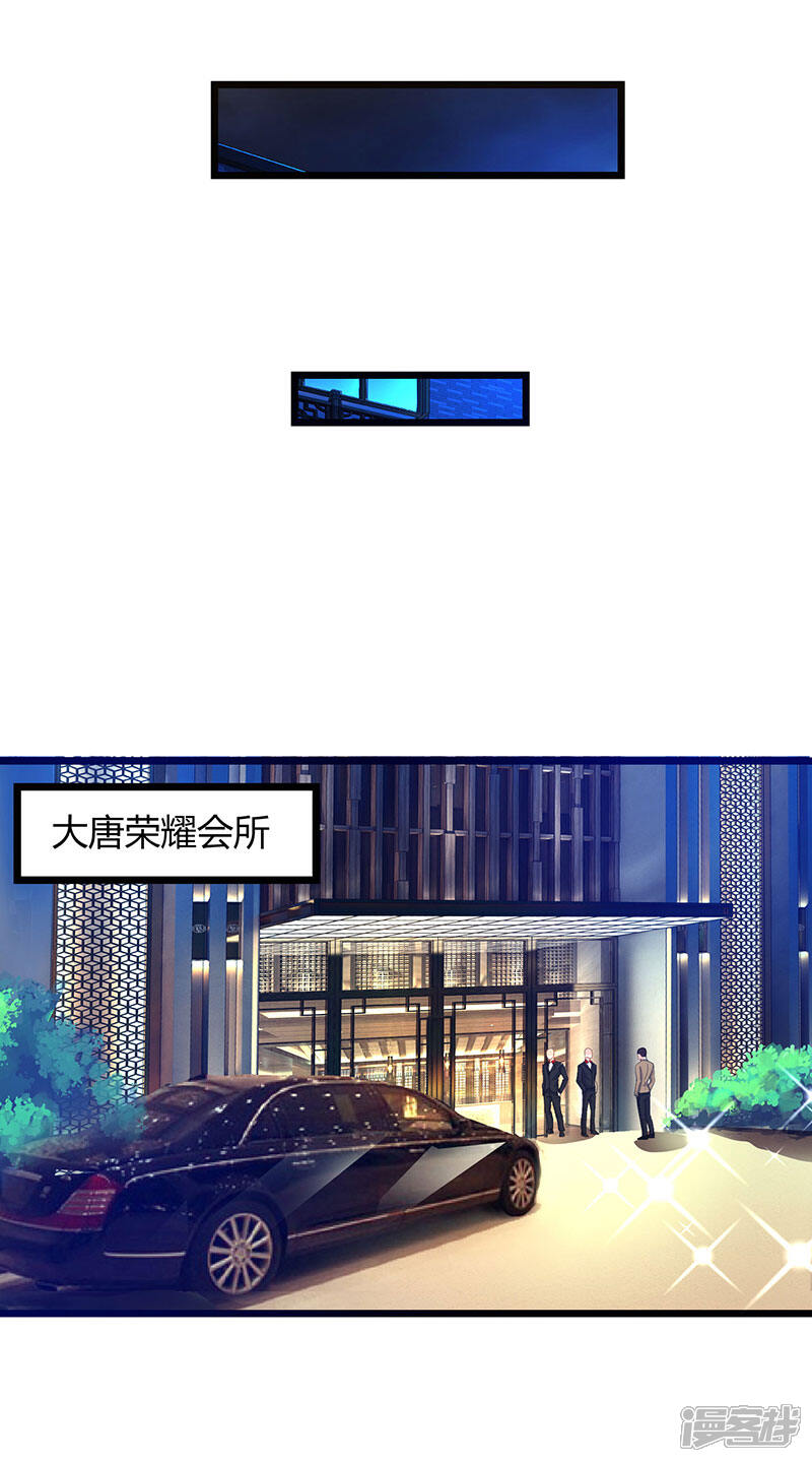【重生弃少归来】漫画-（第41话 参加同学会）章节漫画下拉式图片-第11张图片