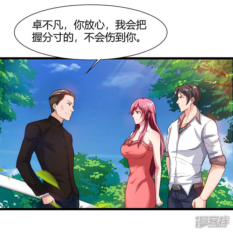 【重生弃少归来】漫画-（第40话 没什么了不起）章节漫画下拉式图片-第14张图片
