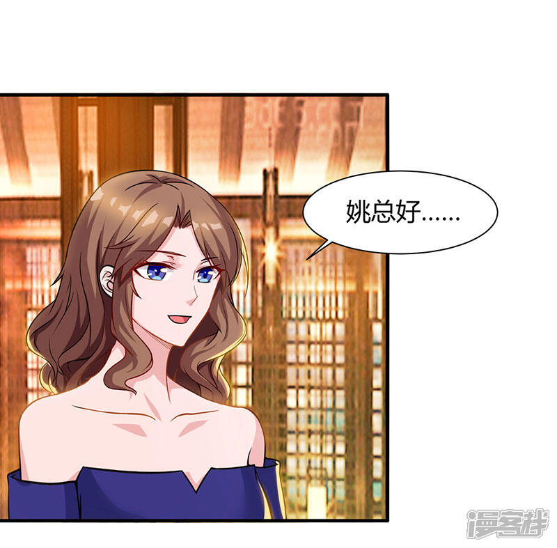 【重生弃少归来】漫画-（第41话 参加同学会）章节漫画下拉式图片-第16张图片
