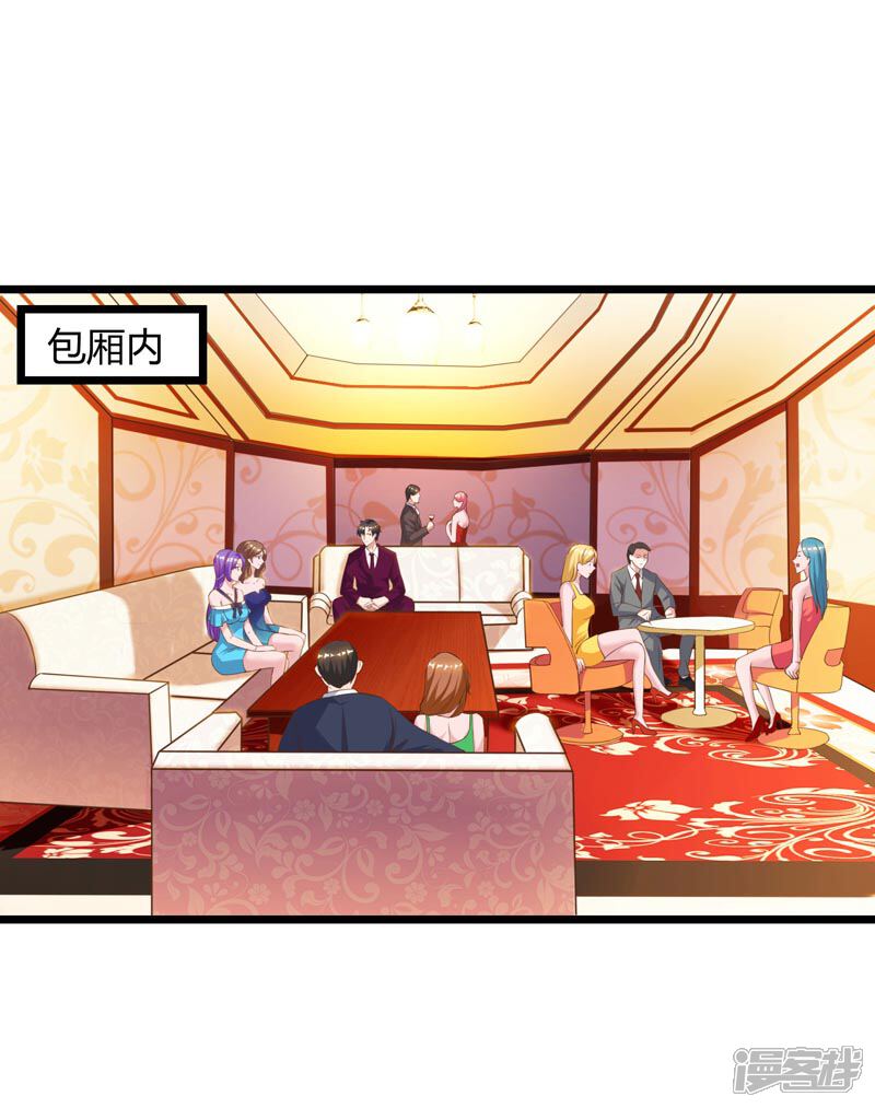 【重生弃少归来】漫画-（第43话 VIP待遇）章节漫画下拉式图片-第14张图片
