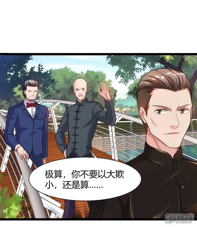 【重生弃少归来】漫画-（第40话 没什么了不起）章节漫画下拉式图片-第15张图片