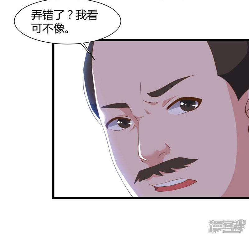 【重生弃少归来】漫画-（第43话 VIP待遇）章节漫画下拉式图片-第16张图片