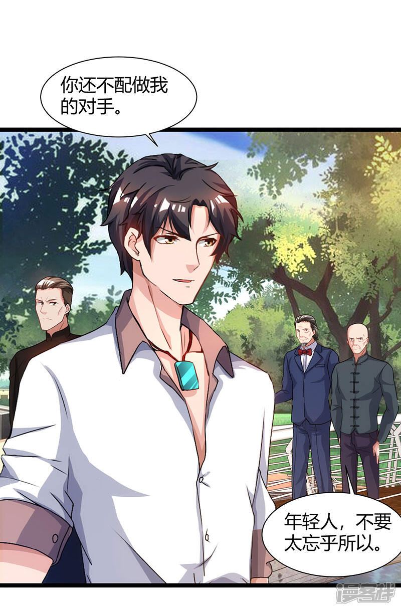 【重生弃少归来】漫画-（第40话 没什么了不起）章节漫画下拉式图片-第16张图片