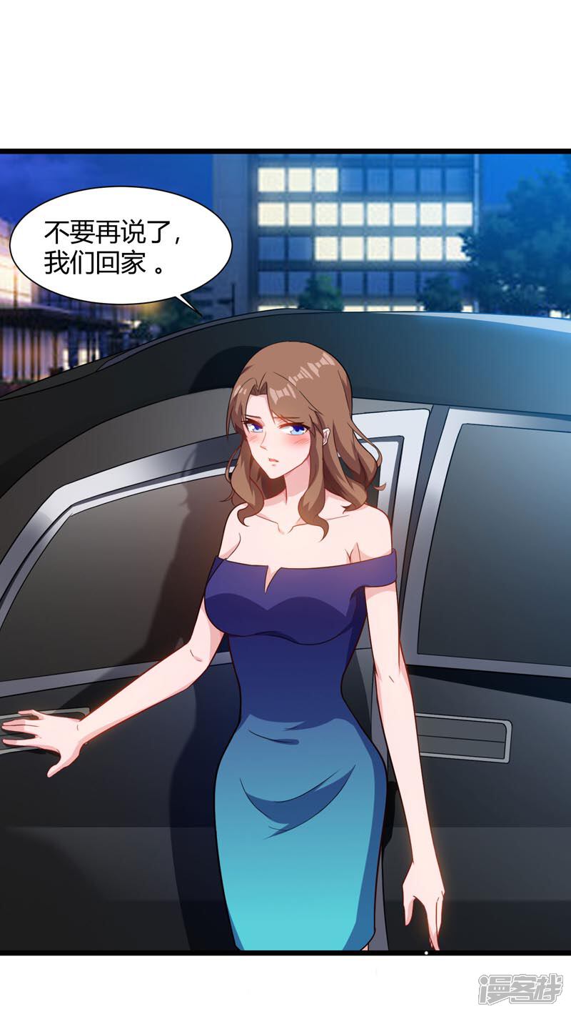 【重生弃少归来】漫画-（第44话 自信的感觉）章节漫画下拉式图片-第18张图片