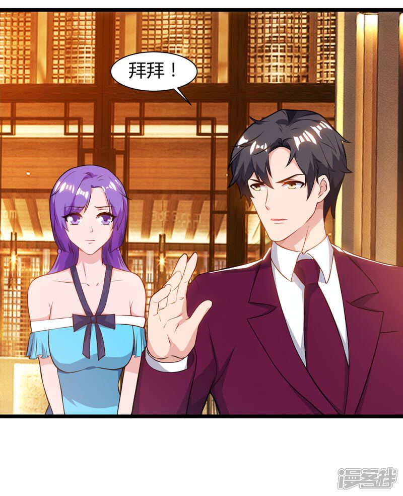 【重生弃少归来】漫画-（第44话 自信的感觉）章节漫画下拉式图片-第20张图片