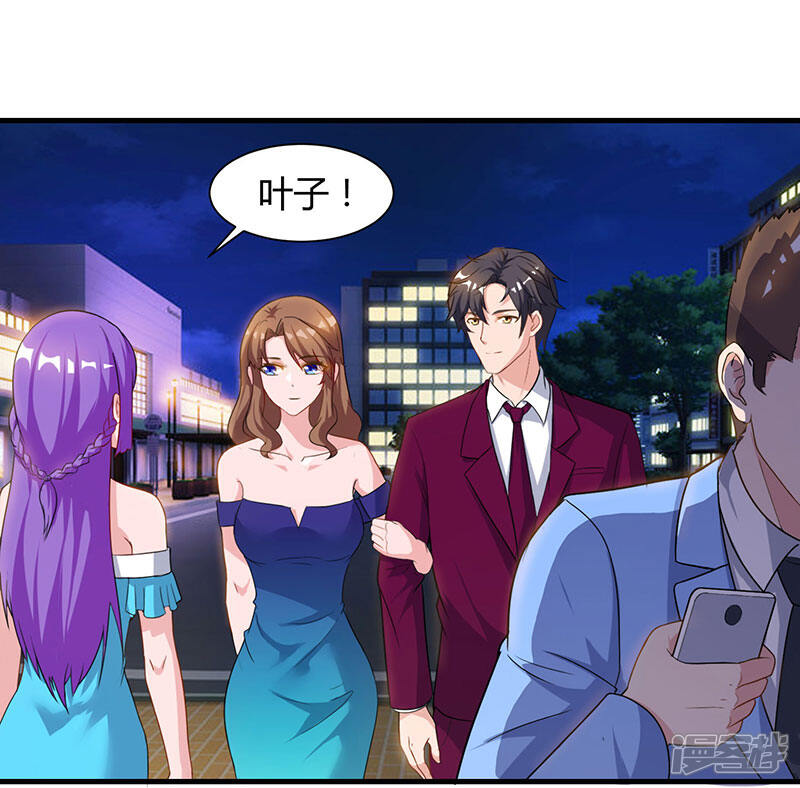 【重生弃少归来】漫画-（第41话 参加同学会）章节漫画下拉式图片-第19张图片