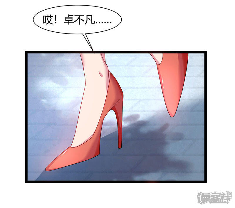 【重生弃少归来】漫画-（第38话 教训智障）章节漫画下拉式图片-第26张图片