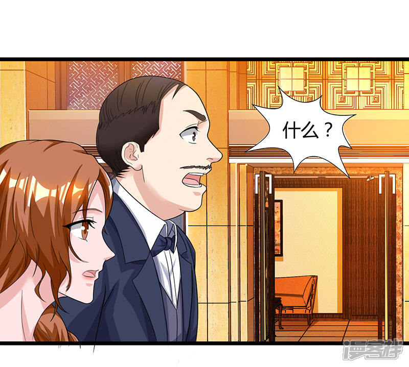 【重生弃少归来】漫画-（第42话 真正的土豪）章节漫画下拉式图片-第9张图片