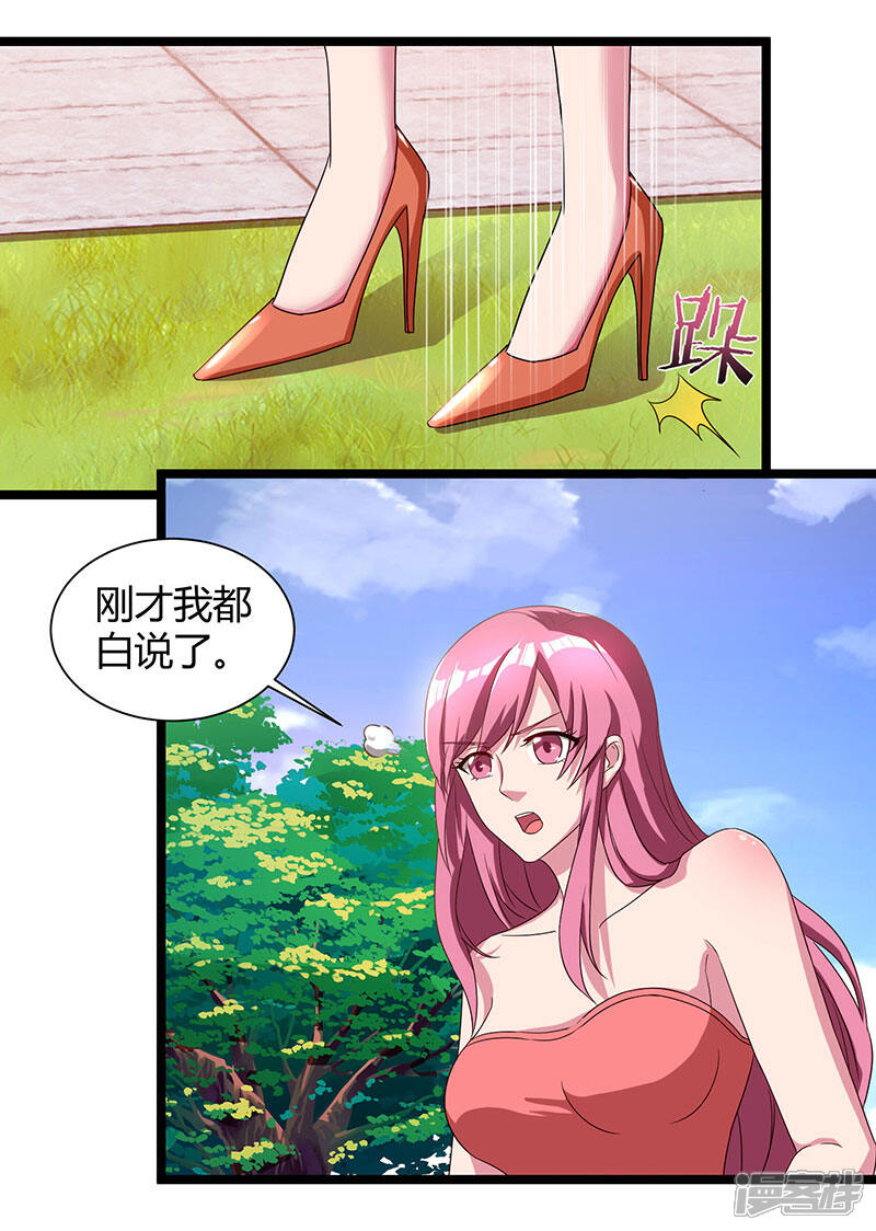 【重生弃少归来】漫画-（第40话 没什么了不起）章节漫画下拉式图片-第21张图片