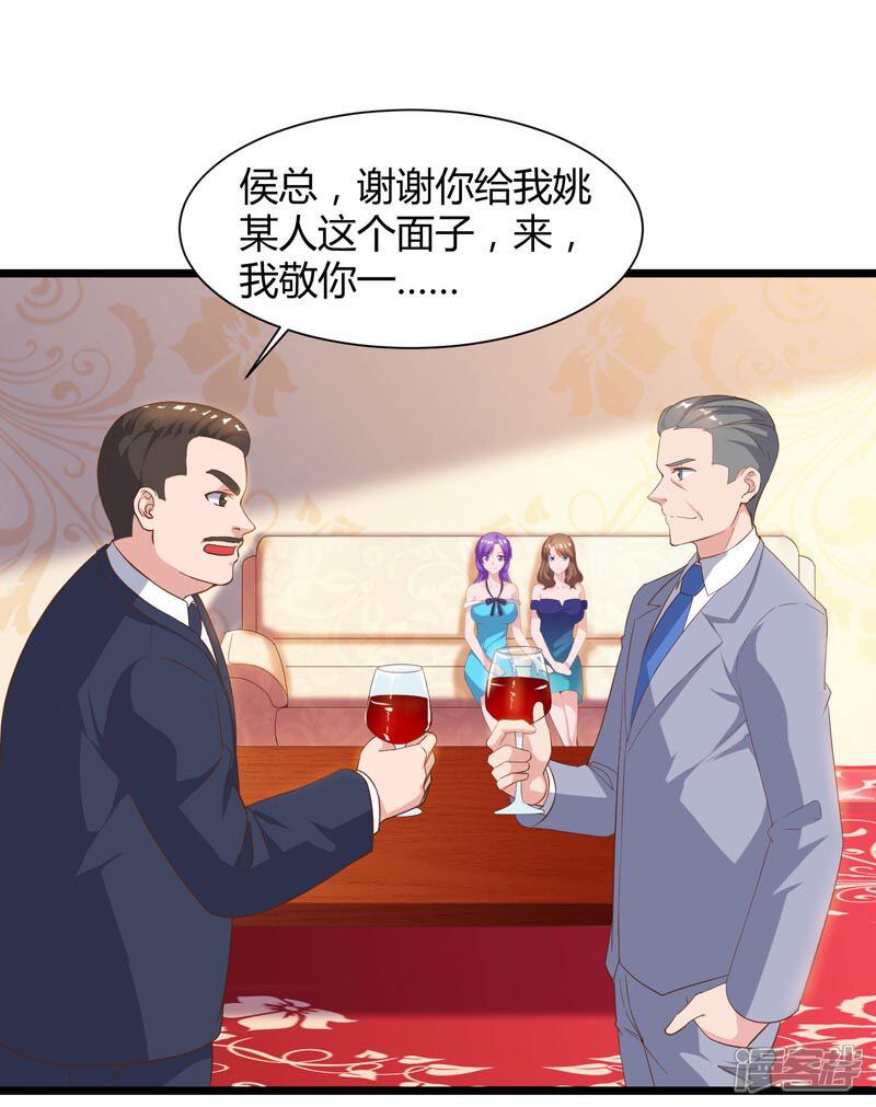 【重生弃少归来】漫画-（第43话 VIP待遇）章节漫画下拉式图片-第23张图片