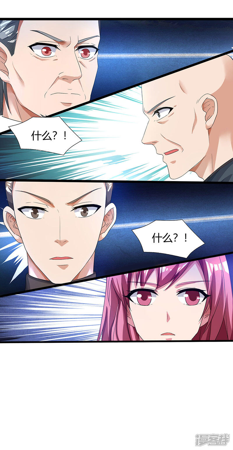 【重生弃少归来】漫画-（第40话 没什么了不起）章节漫画下拉式图片-第24张图片