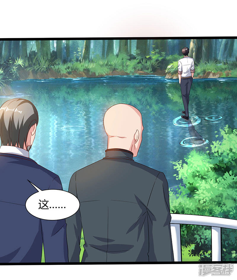 【重生弃少归来】漫画-（第40话 没什么了不起）章节漫画下拉式图片-第25张图片
