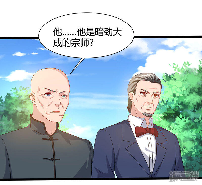 【重生弃少归来】漫画-（第40话 没什么了不起）章节漫画下拉式图片-第26张图片