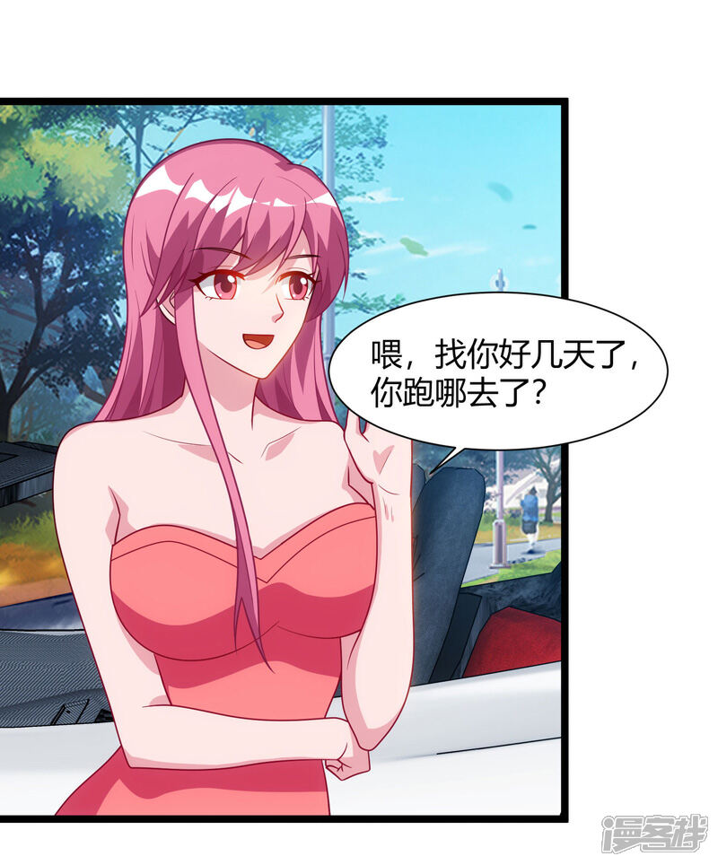 【重生弃少归来】漫画-（第47话 大恩不言谢）章节漫画下拉式图片-第1张图片