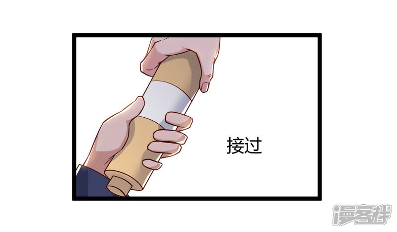 【重生弃少归来】漫画-（第48话 修改秘籍）章节漫画下拉式图片-第3张图片