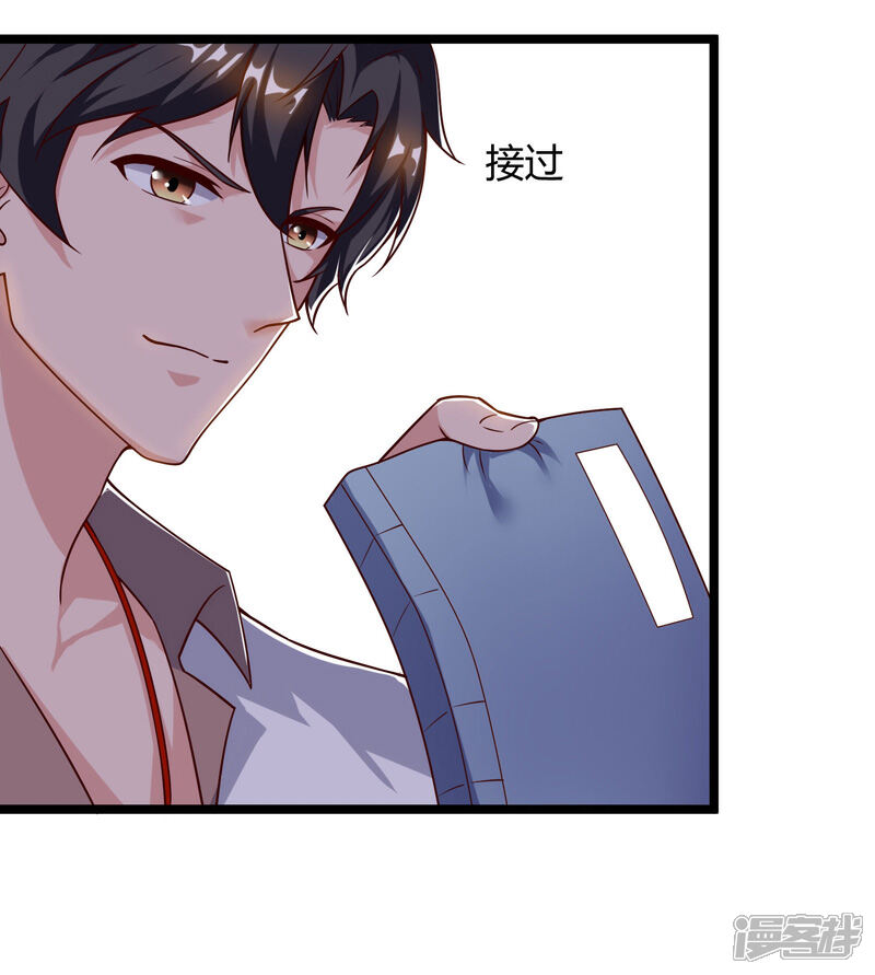 【重生弃少归来】漫画-（第48话 修改秘籍）章节漫画下拉式图片-第6张图片