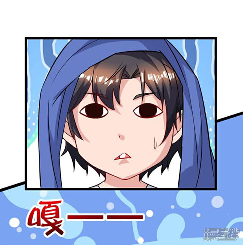 【重生弃少归来】漫画-（第45话 情圣）章节漫画下拉式图片-第23张图片