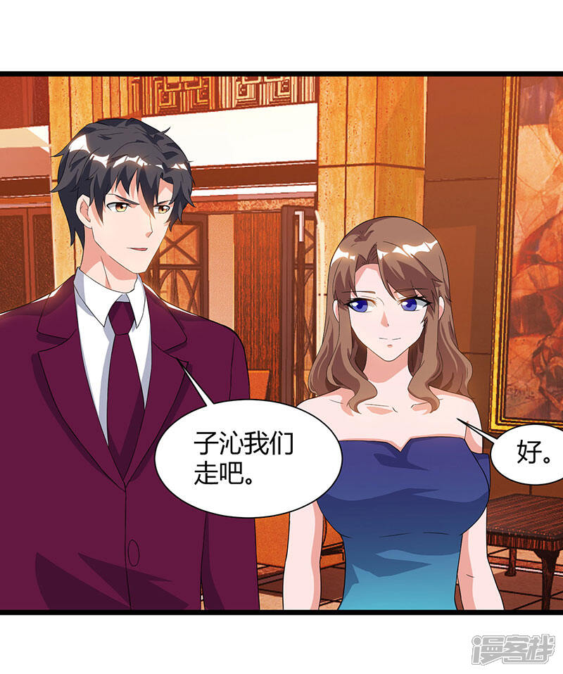 【重生弃少归来】漫画-（第42话 真正的土豪）章节漫画下拉式图片-第30张图片