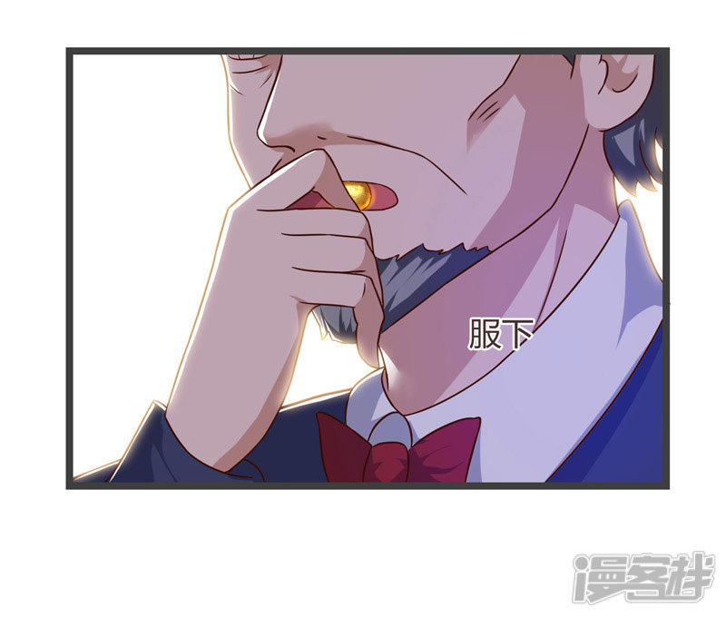 【重生弃少归来】漫画-（第47话 大恩不言谢）章节漫画下拉式图片-第21张图片