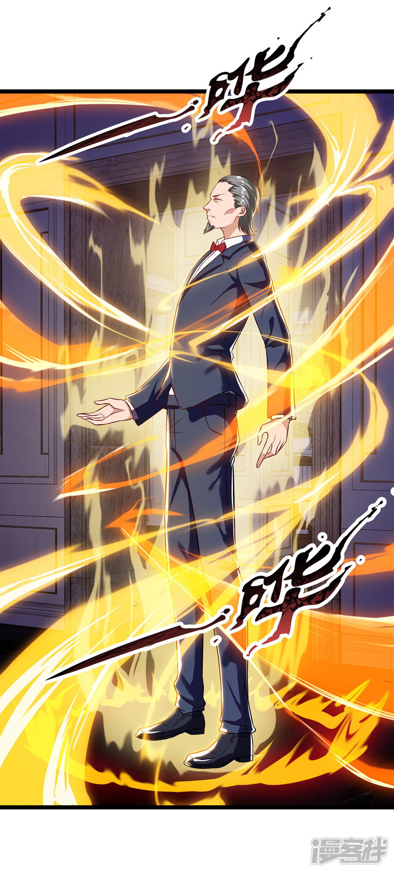 【重生弃少归来】漫画-（第47话 大恩不言谢）章节漫画下拉式图片-第24张图片