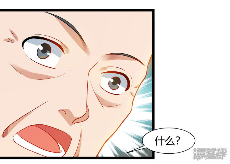 【重生弃少归来】漫画-（第48话 修改秘籍）章节漫画下拉式图片-第22张图片