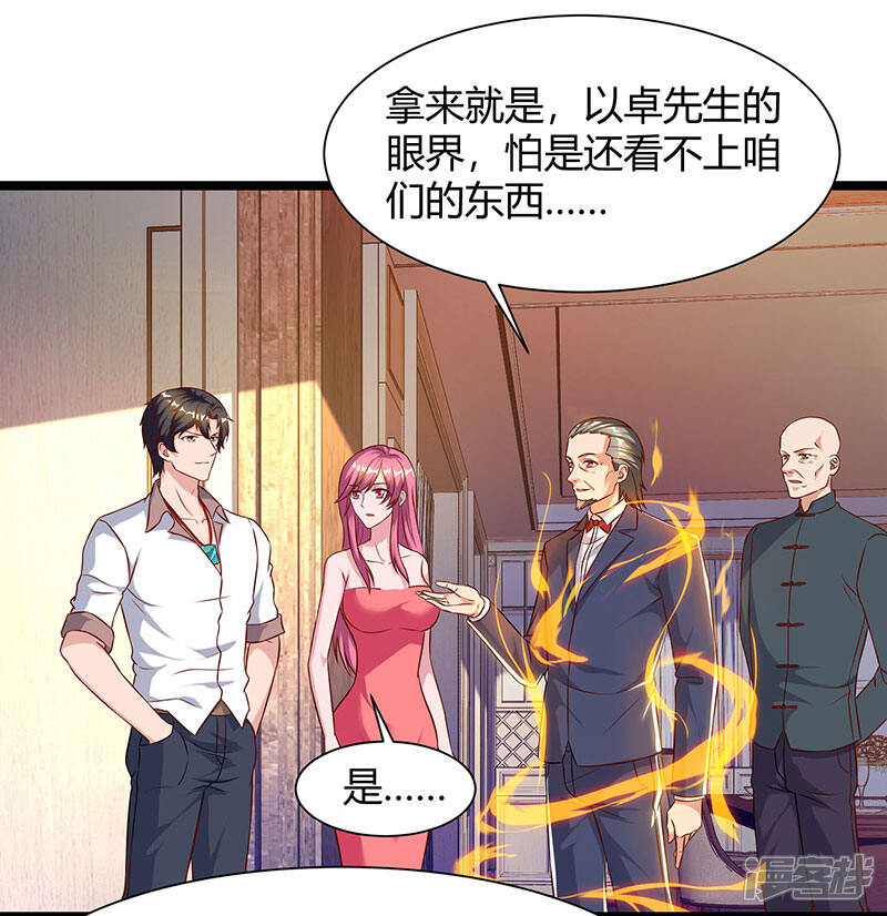 【重生弃少归来】漫画-（第47话 大恩不言谢）章节漫画下拉式图片-第28张图片