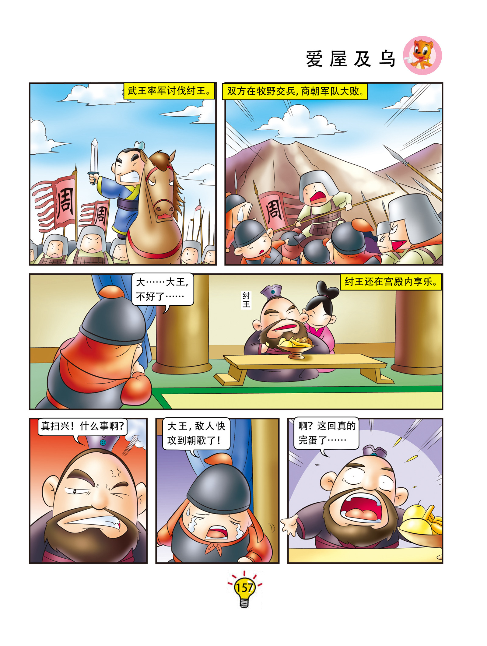 /template/pc/baozi/image/load.gif