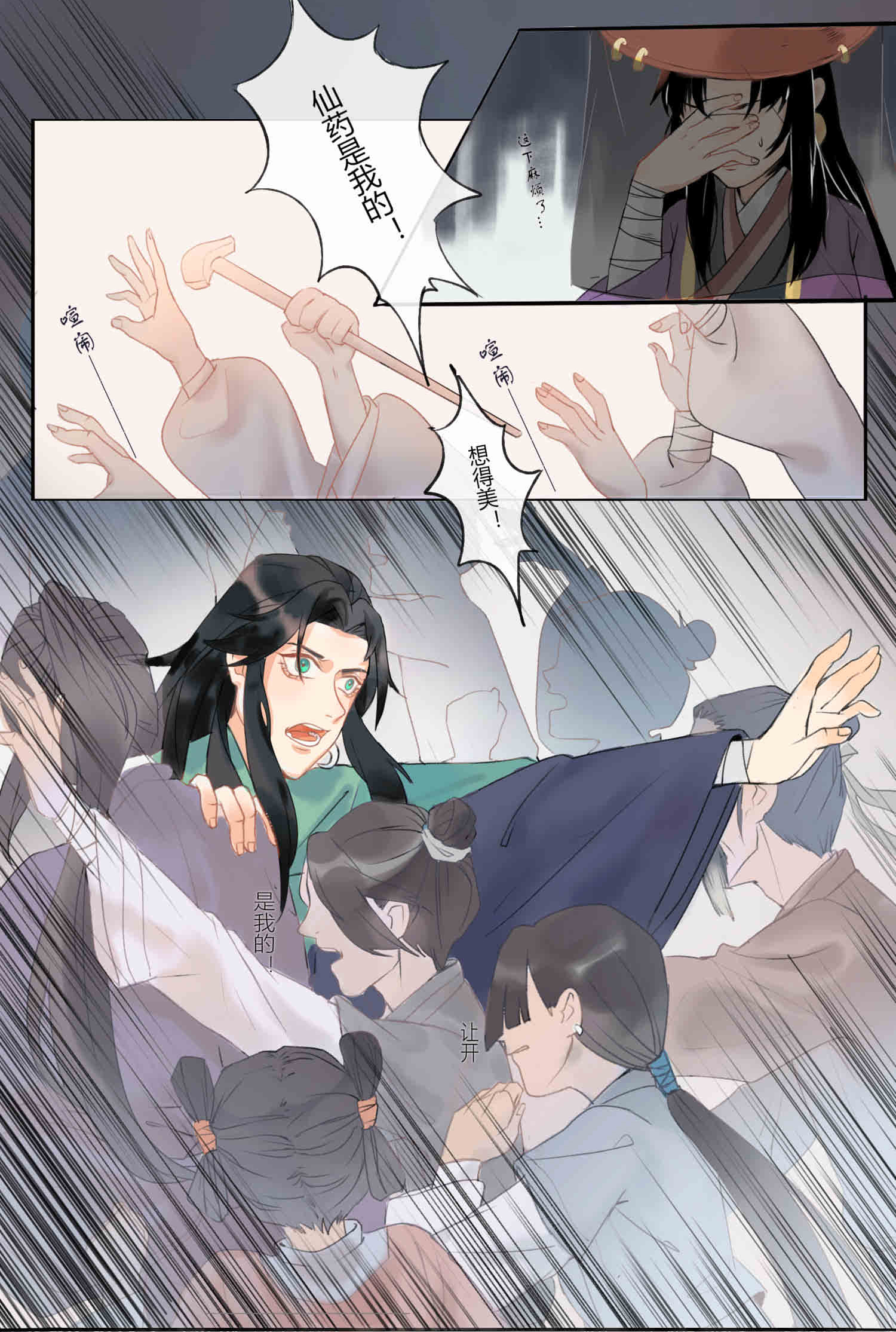 9