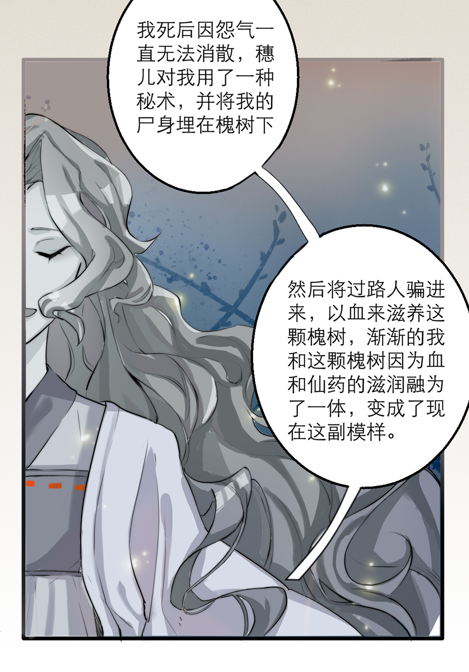 33