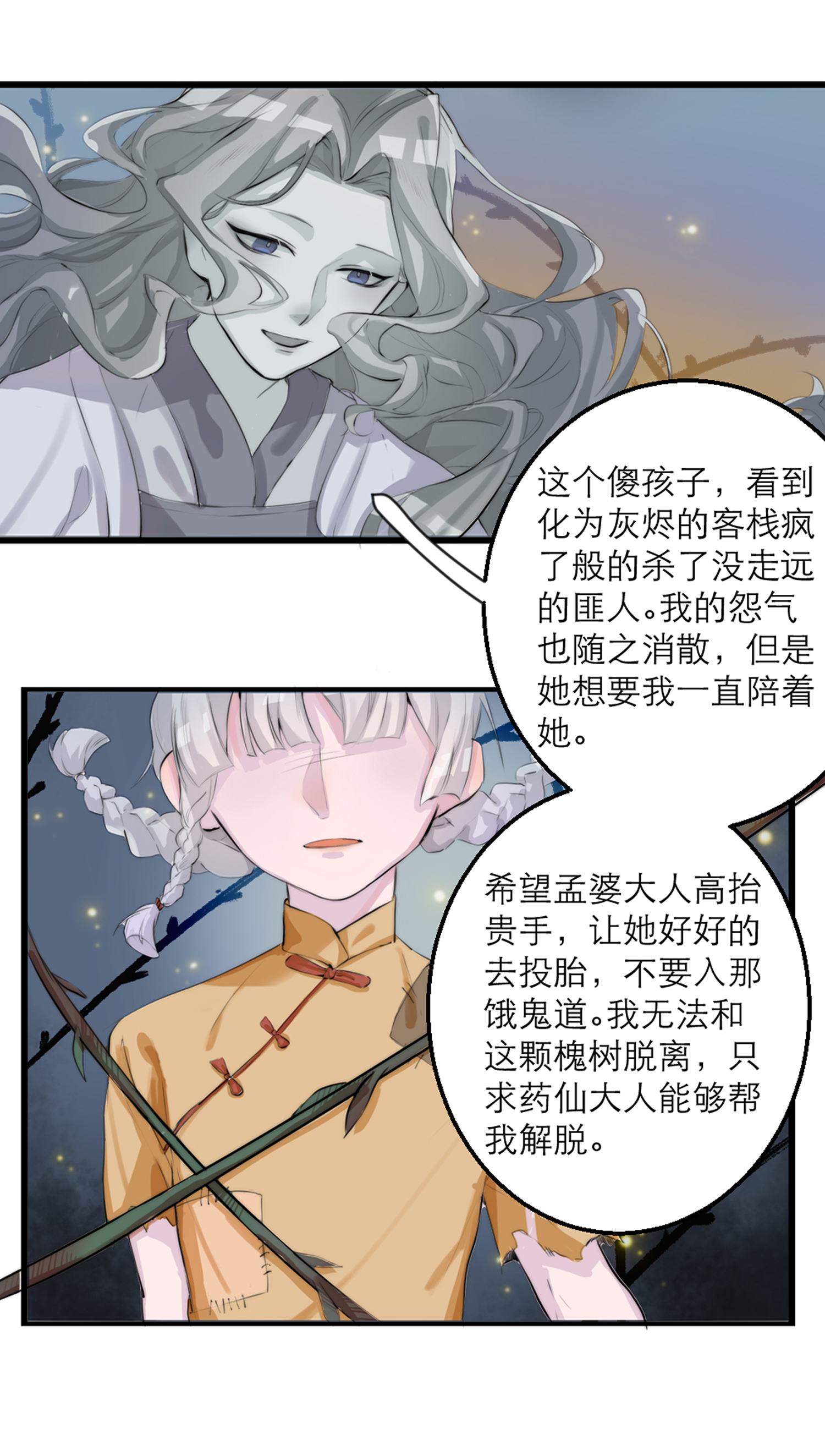 35
