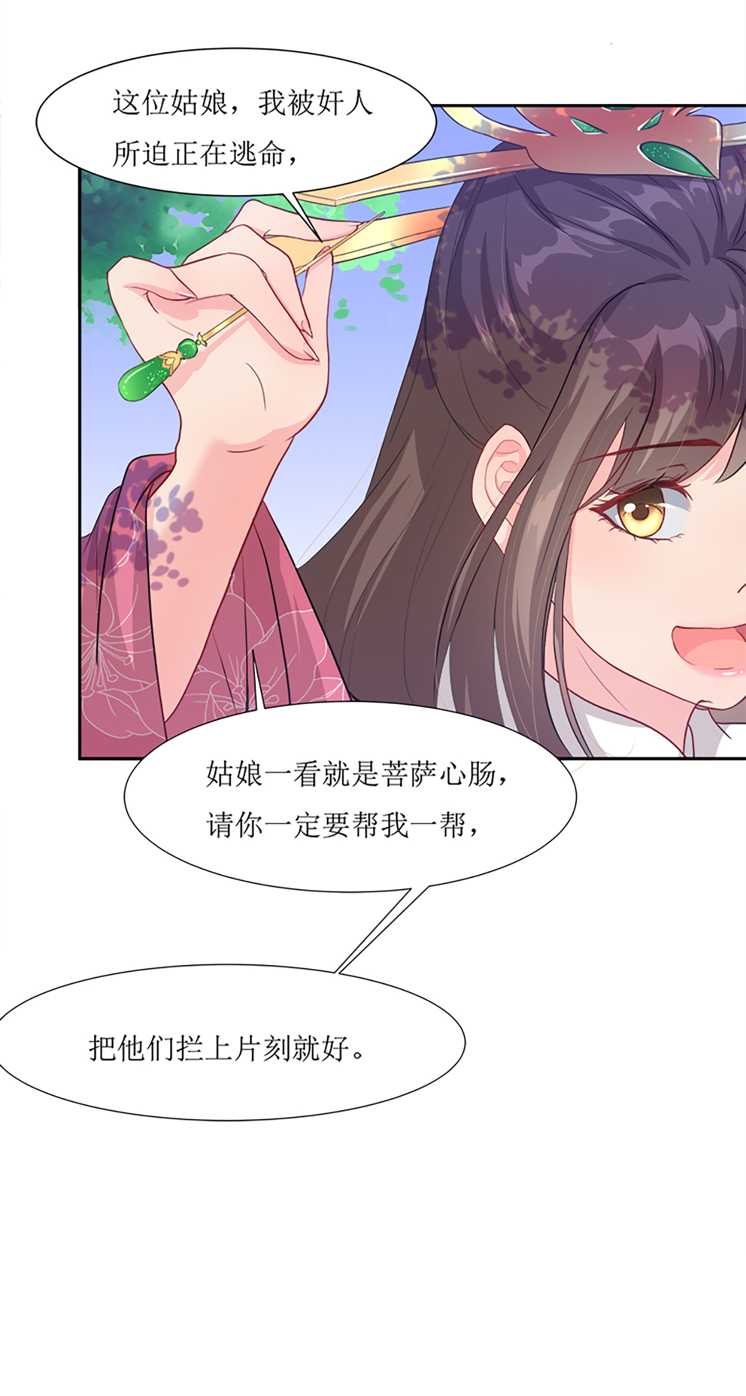 24