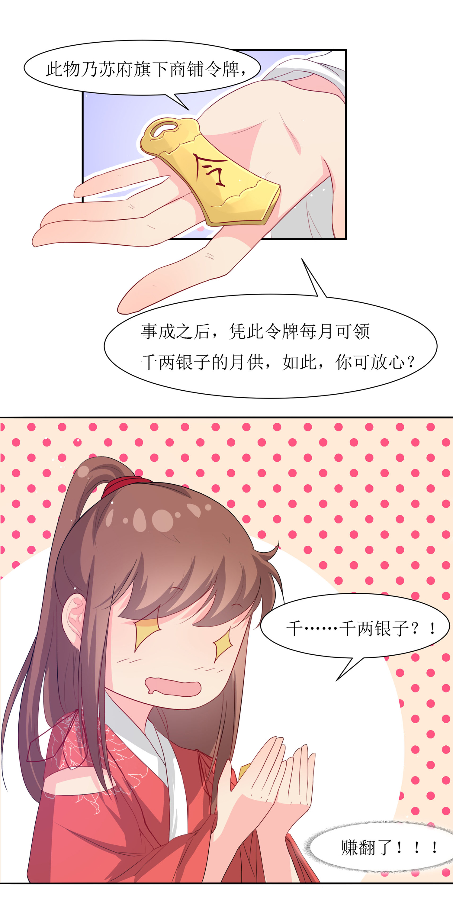 51