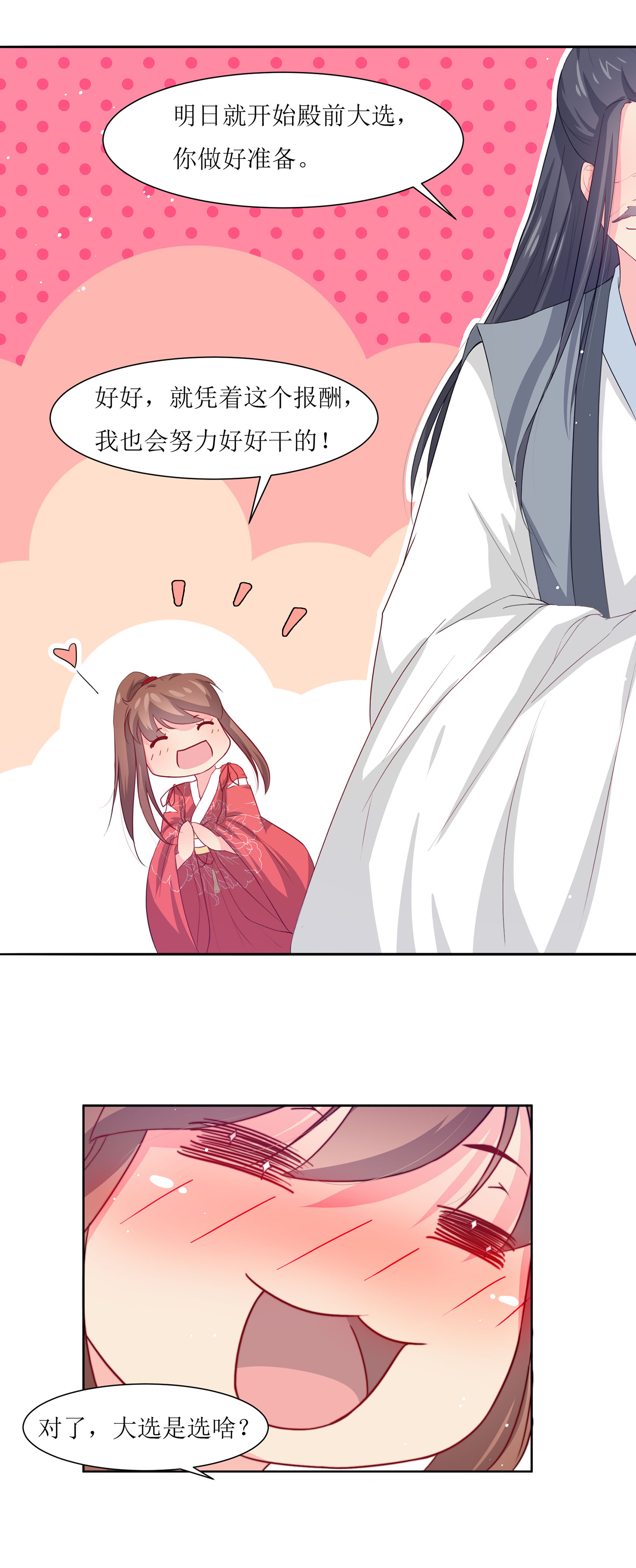 52