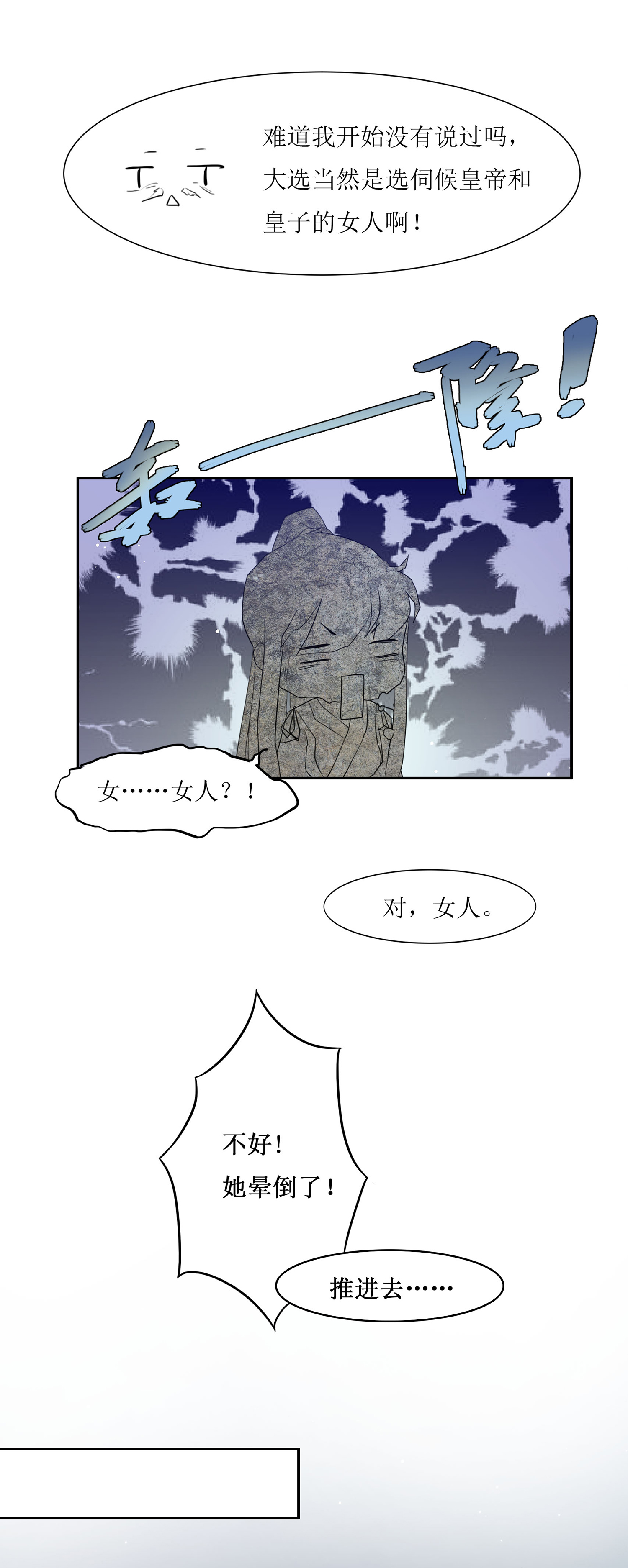 53