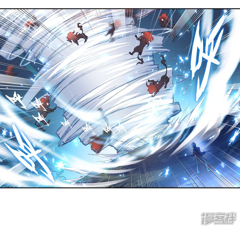 第247话完胜1-斗罗大陆3龙王传说-穆逢春 唐家三少（第6张）