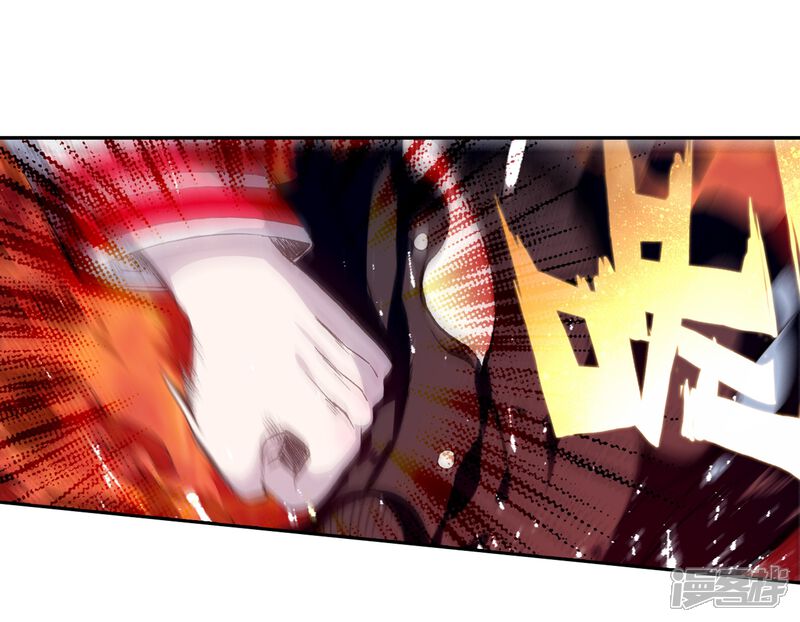 第248话完胜2-斗罗大陆3龙王传说-穆逢春 唐家三少（第10张）