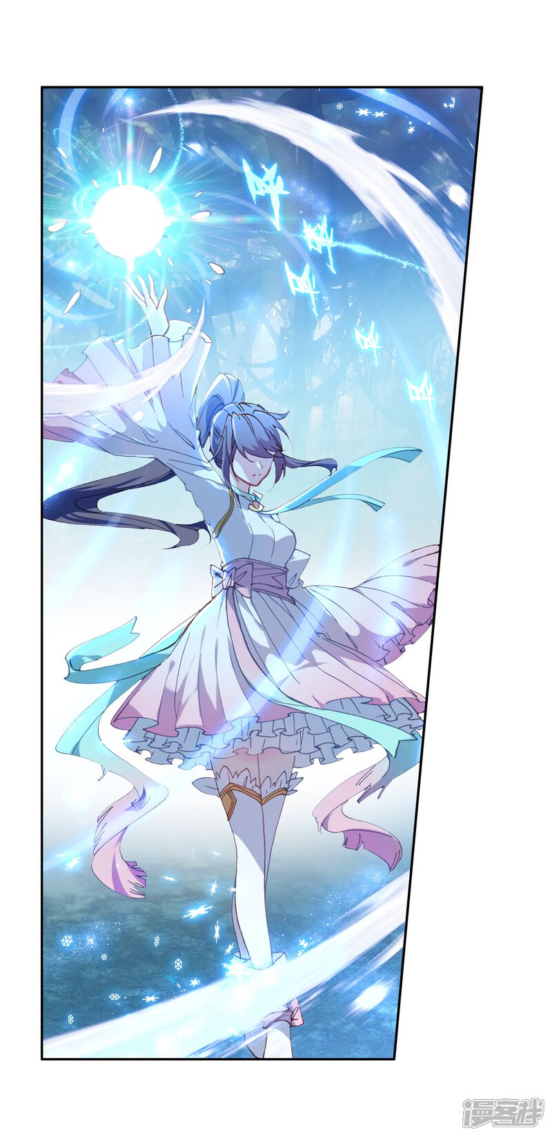 第247话完胜1-斗罗大陆3龙王传说-穆逢春 唐家三少（第11张）