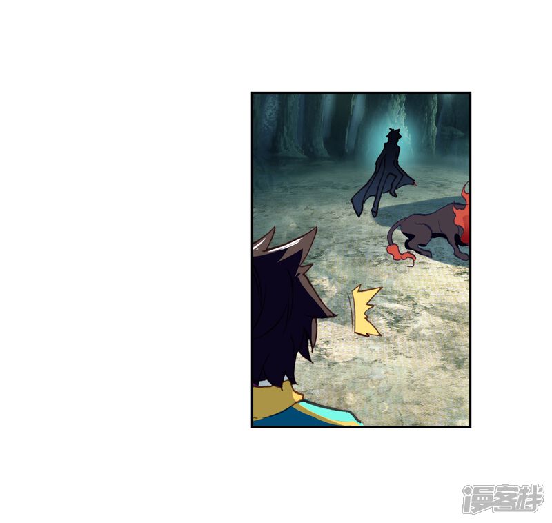 第248话完胜2-斗罗大陆3龙王传说-穆逢春 唐家三少（第12张）