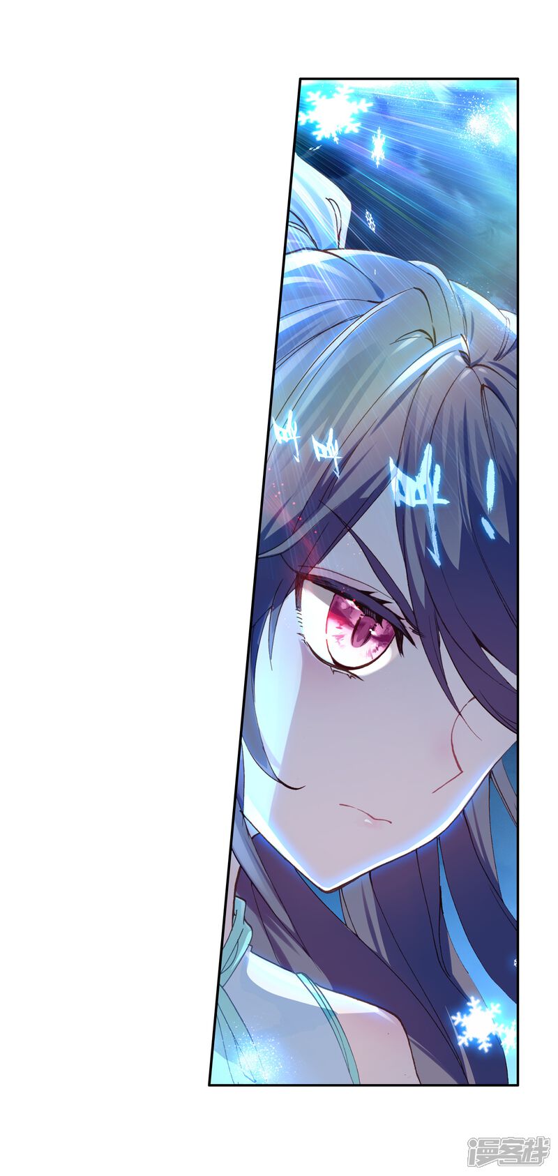 第247话完胜1-斗罗大陆3龙王传说-穆逢春 唐家三少（第12张）