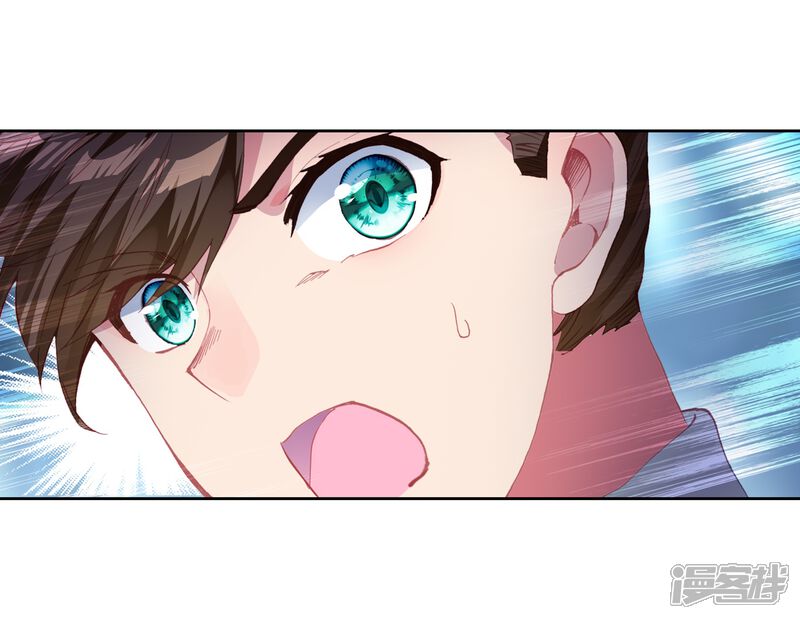 第248话完胜2-斗罗大陆3龙王传说-穆逢春 唐家三少（第14张）