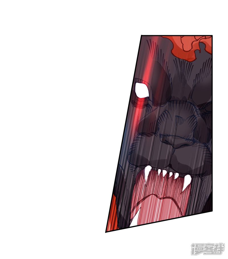 第247话完胜1-斗罗大陆3龙王传说-穆逢春 唐家三少（第14张）